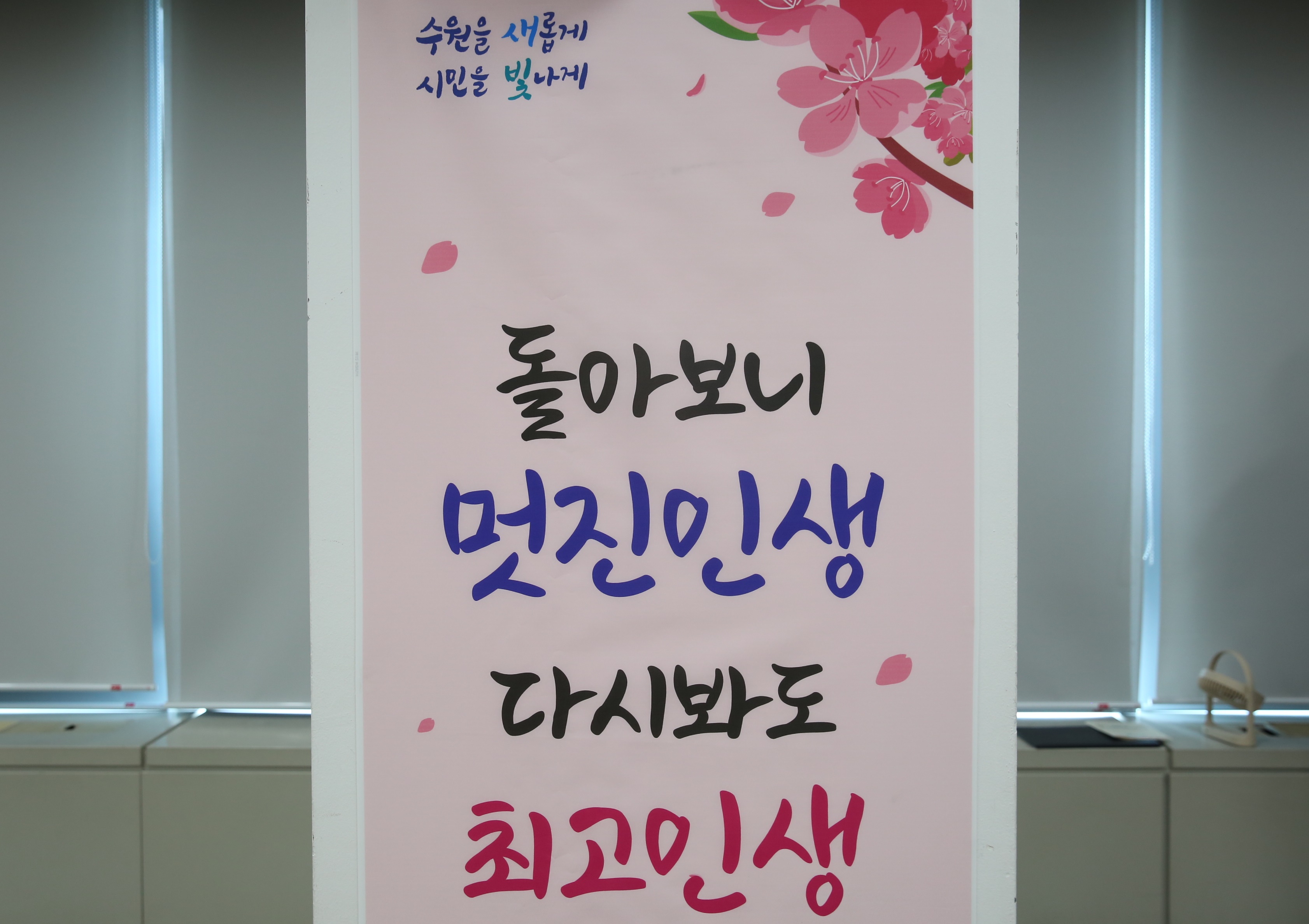 조원2동 경로잔치4번 사진